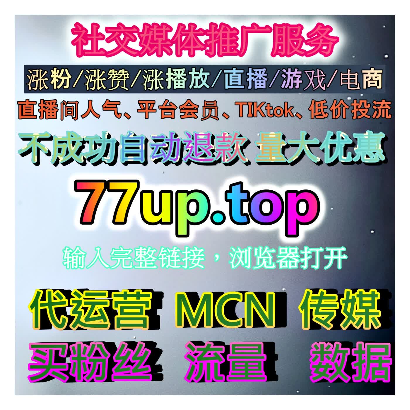 社区首要考核关的精准突破：B站评论在私域流量引爆与互动矩阵搭建中的实战复盘 episode artwork