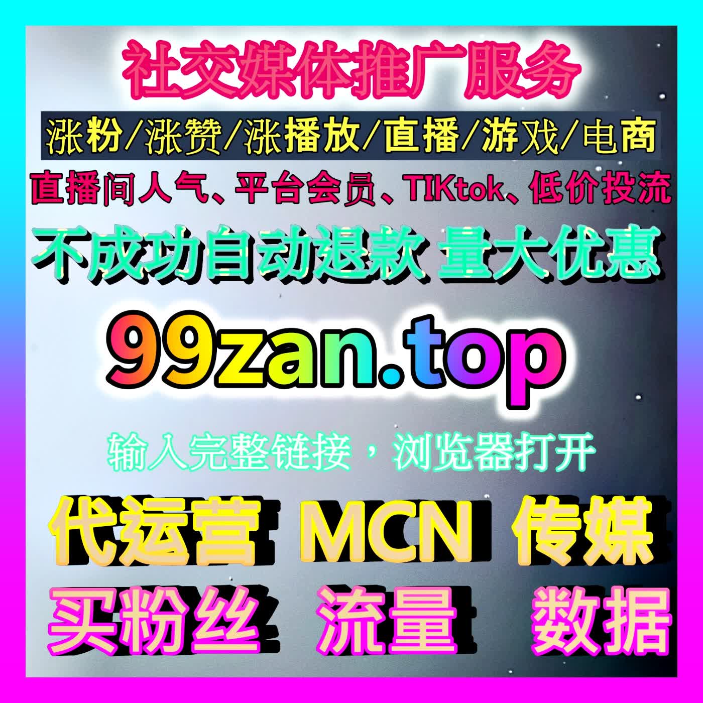 跨国短视频矩阵的高效收藏杠杆：TikTok视频收藏在海外流量池拓展中的实战技巧 episode artwork