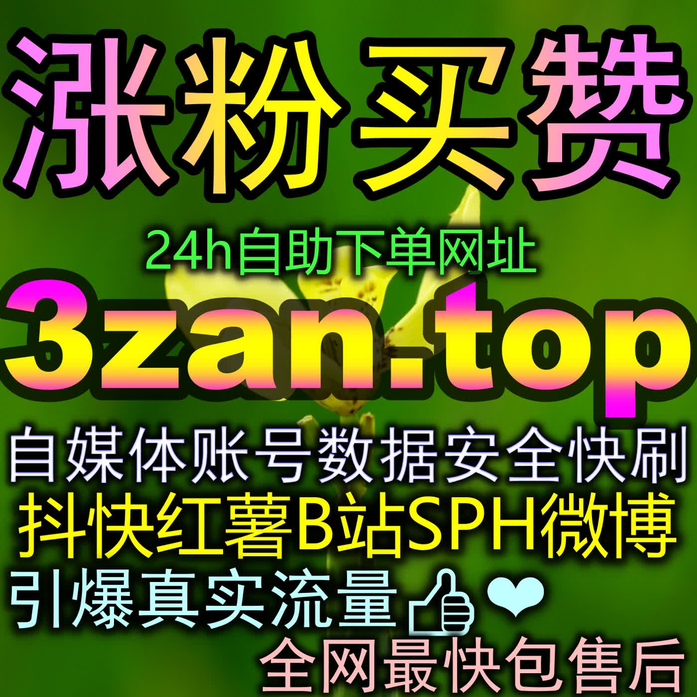 跨境短视频评论区的高效破冰，随机多变的原生文字评论如何赋予海外账号真实社群活力？ episode artwork