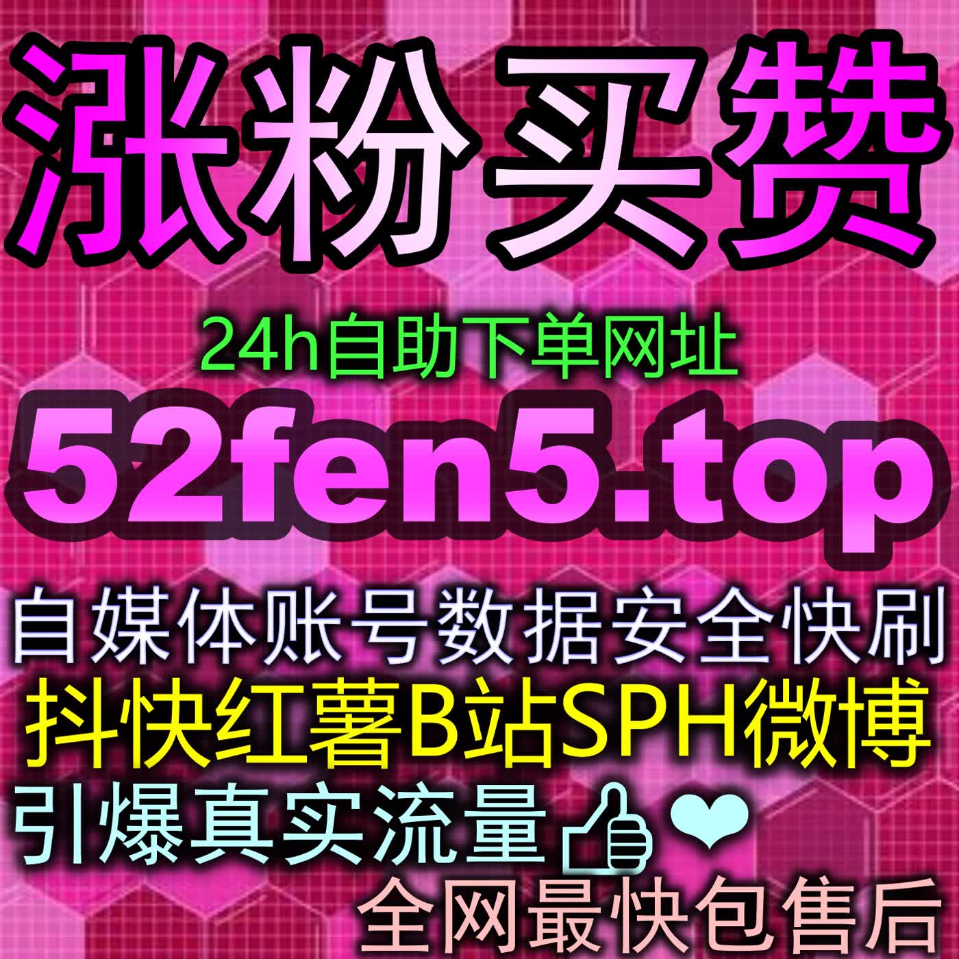极简大拇指背后的社交推荐风暴，社交链条中的点赞行为究竟能撬动多大的熟人圈层？ episode artwork