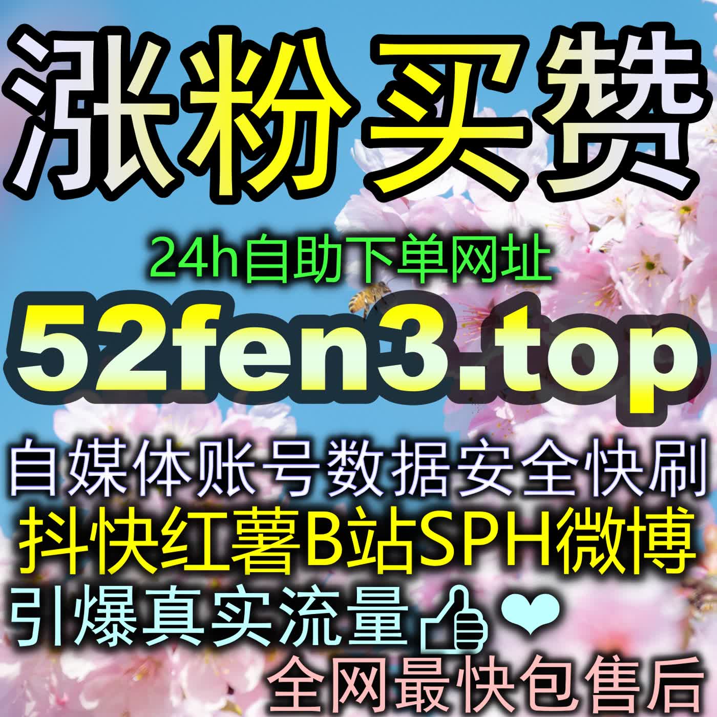 告别单打独斗的创作阵痛期，如何让刚发布的新作品快速获得平台算法的推荐青睐？ episode artwork