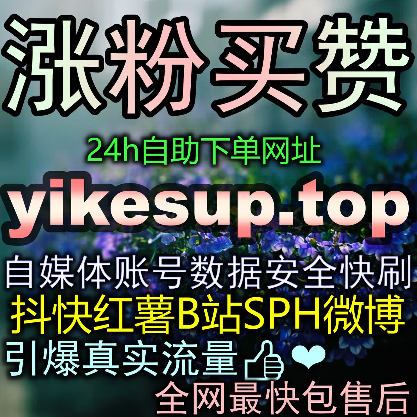 在这个信息爆炸的时代，究竟什么样的内容才能真正打动人心并留住读者的脚步？ episode artwork
