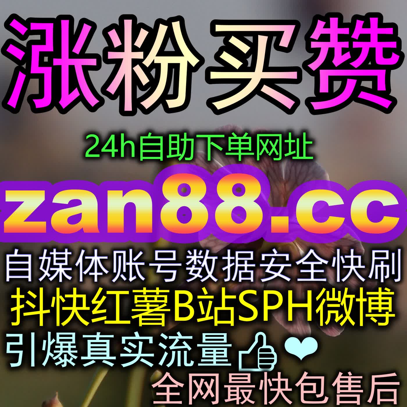 视频社区极具信仰属性的互动仪式，双倍硬币倾注如何为优质UP主带来终极算法加持？ episode artwork