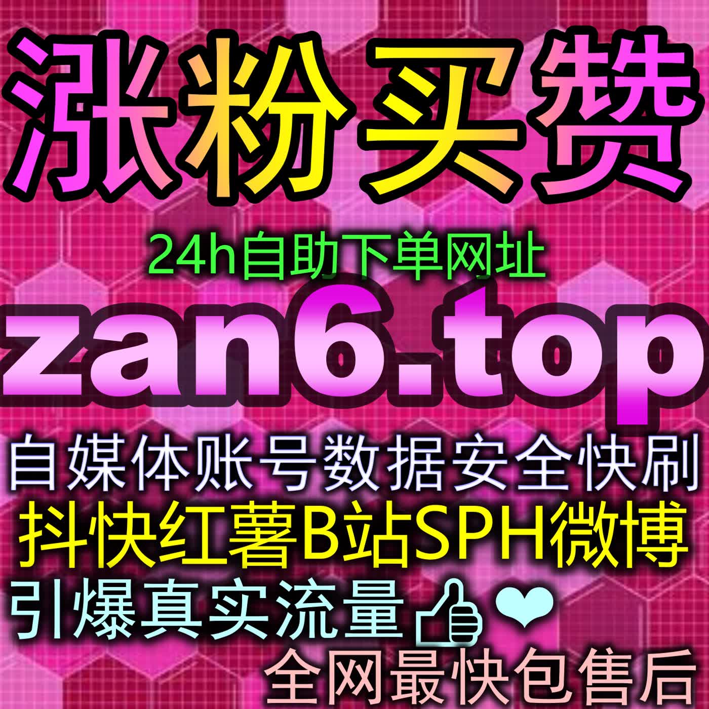 解析视频互动社区的独特文化，弹幕究竟是如何彻底改变当代年轻人的观影体验与习惯？ episode artwork
