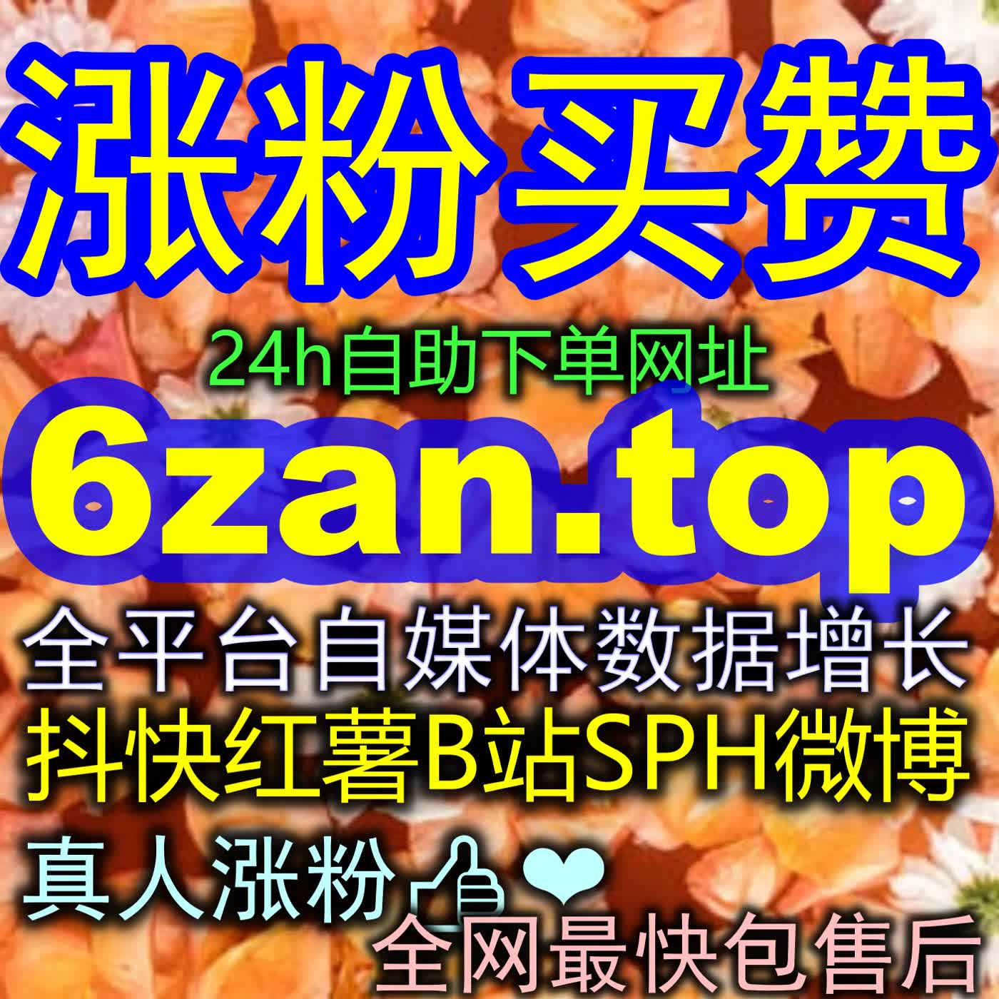 建立私域深度信任的终极法则：深度粉丝沉淀如何成为账号持续盈利的定海神针？ episode artwork