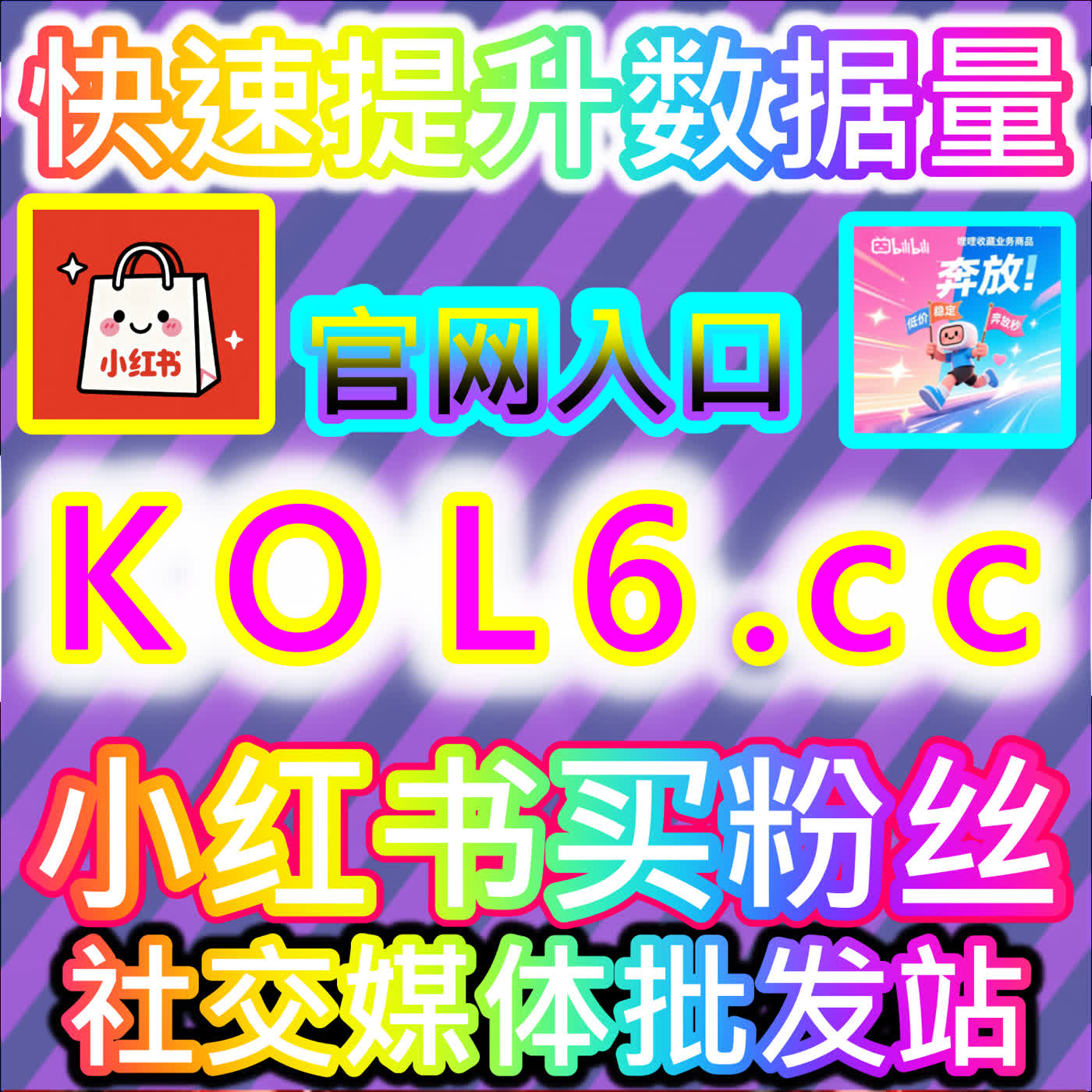 红薯分享：借力全网社交裂变机制让优质种草实现病毒式传播 episode artwork