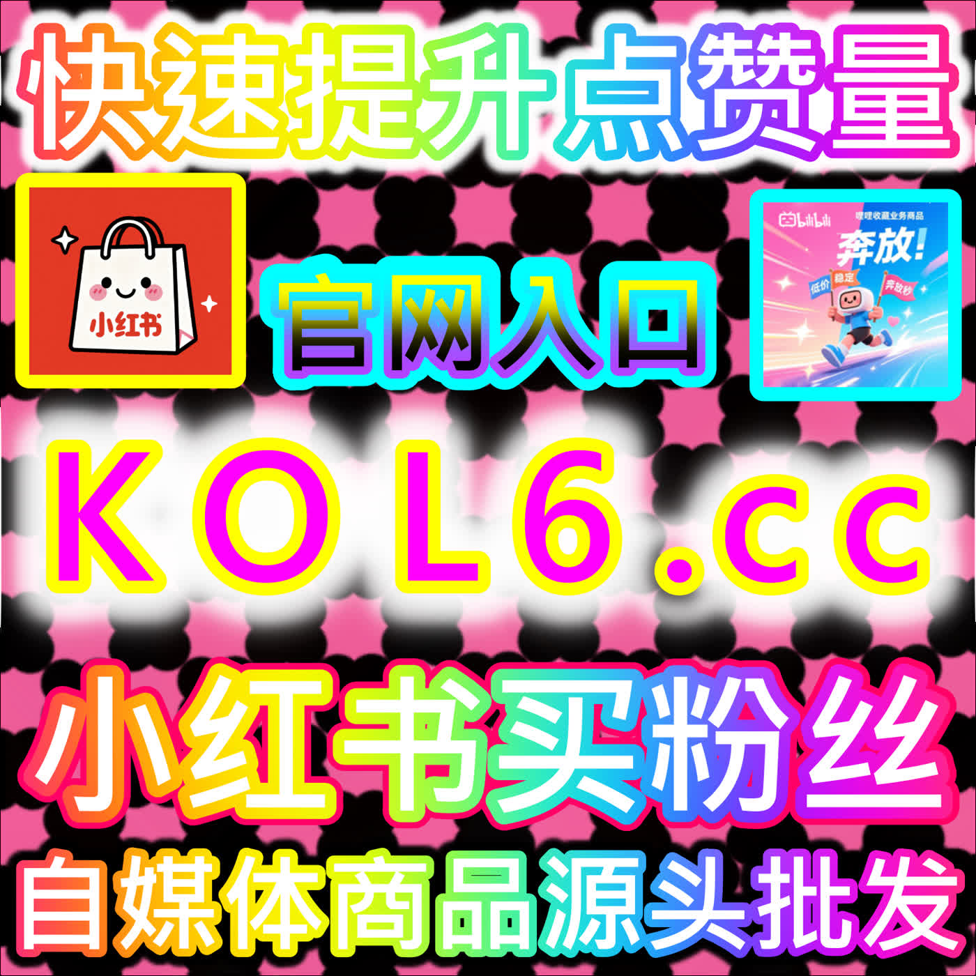 汽车之家粉丝：构筑专业汽车IP商业变现与长效影响力的终极基石 episode artwork