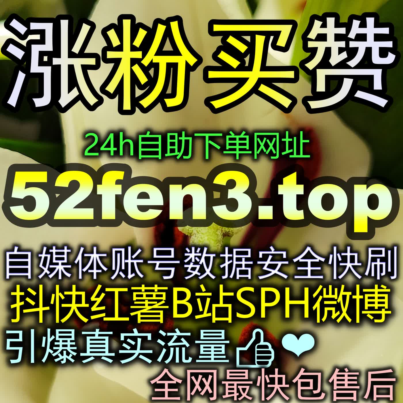 打造充满人情味的高黏性评论区：深度社区讨论氛围怎样帮图文作者塑造超级个人IP？ episode artwork