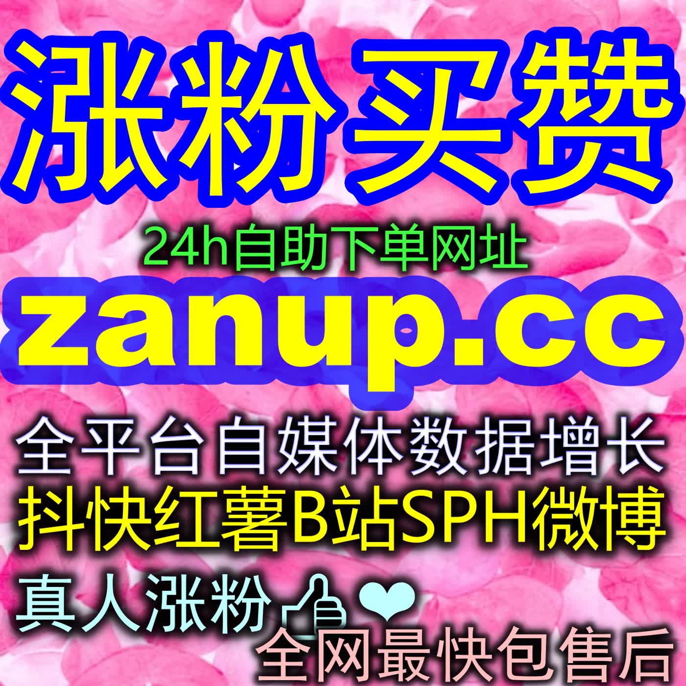 激活熟人社交链条的裂变引擎：极简转发动作究竟是如何帮图文打破闭环、实现跨圈层爆破的？ episode artwork