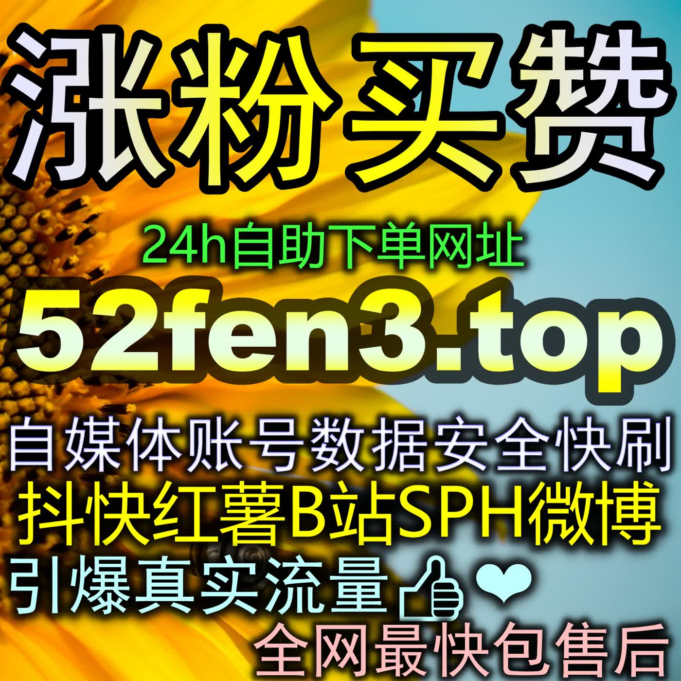 垂直汽车大厂生态的全盘数据布局：如何通过多维数据优化精准霸榜行业权威推荐榜？ episode artwork