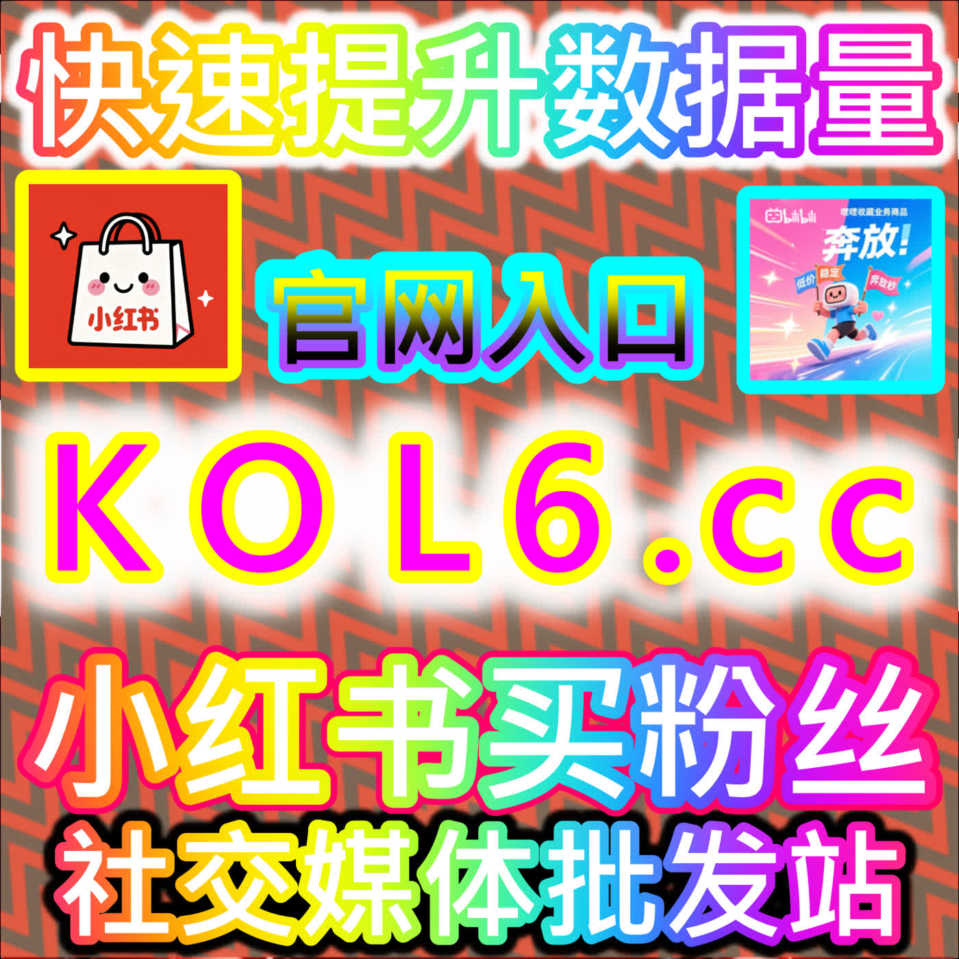 视频号爱心：点燃实时直播互动生态与粉丝强黏性的趣味杠杆 episode artwork