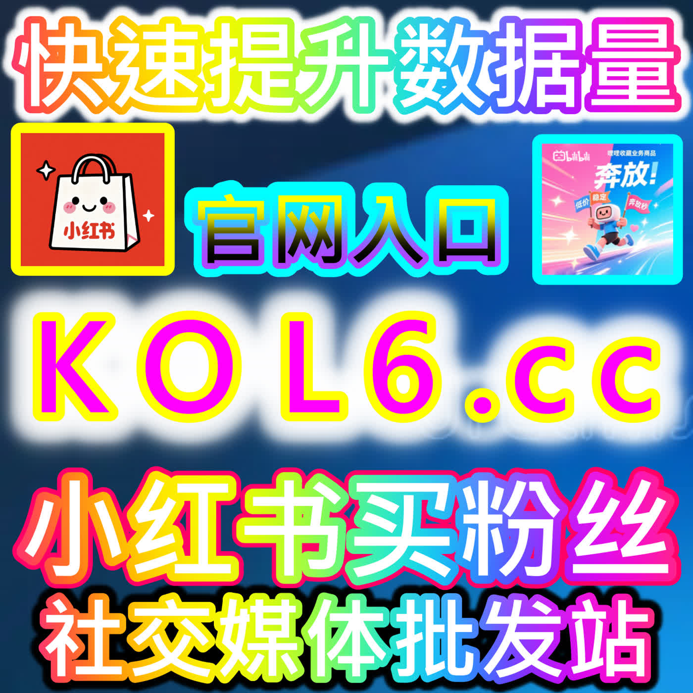 今日头条展现：撬动资讯大盘高关注度与破圈曝光的艺术杠杆 episode artwork