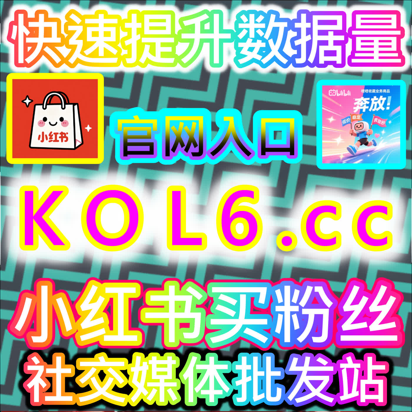 头条阅读：打破冷清僵局、实现资讯全网裂变传播的破圈利器 episode artwork