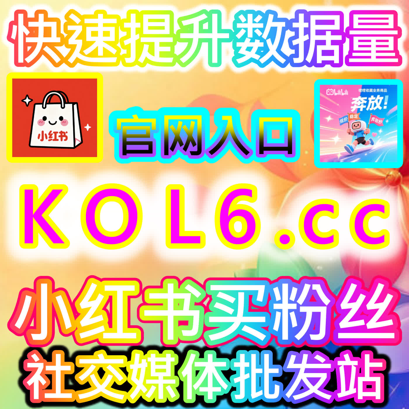 今日头条业务展现：系统化全域营销与品牌声量裂变的新引擎 episode artwork