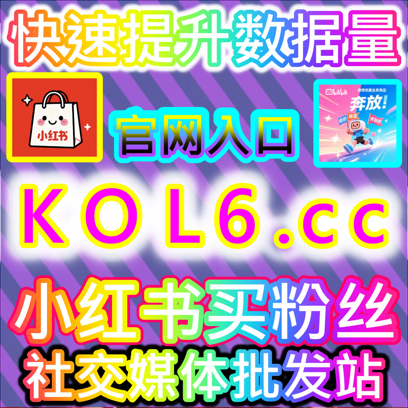 百家赞：点亮全网资讯互动灵魂、构建深度粉丝共鸣的攻心战术 episode artwork