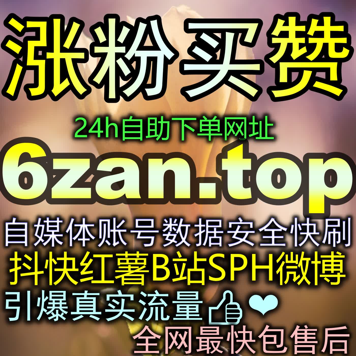 哔哩直播间自定义弹幕玩转粉丝共创：趣味互动文案如何通过精细运营让弹幕活跃度大幅上涨 episode artwork