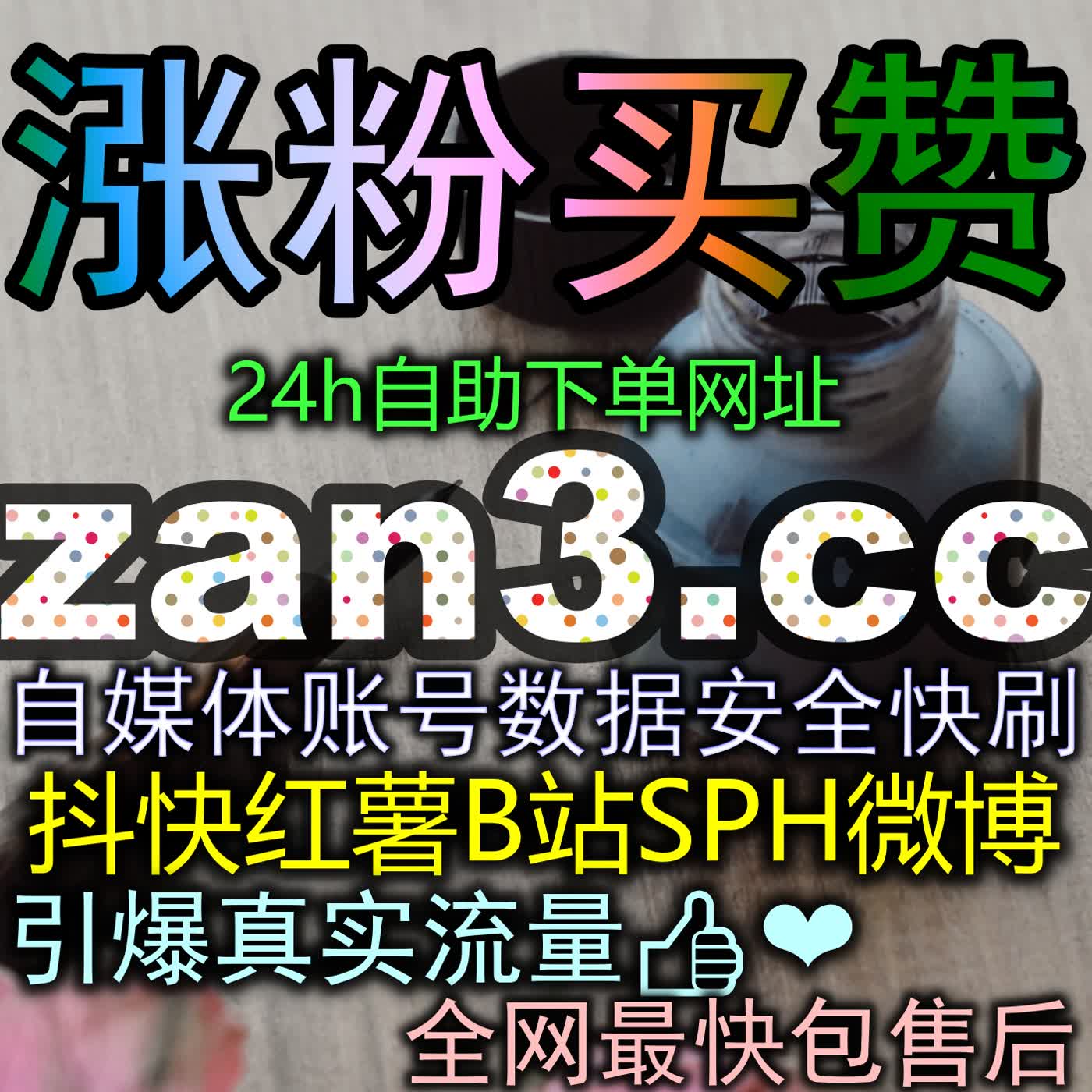 今日头条热评赞赋能优质评论区：意见领袖如何借助互动文案与精细运营让神评点赞量明显上涨 episode artwork
