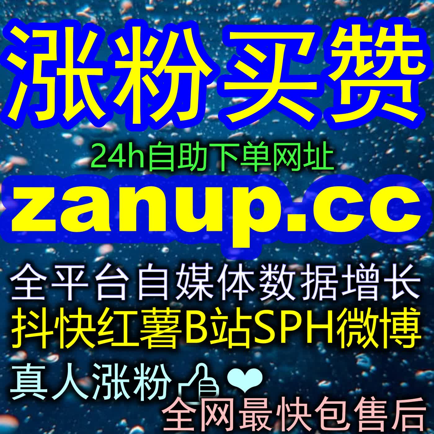 红薯小眼睛发现页阅读撬动视觉流量：美学博主如何依靠搜索优化与投流让笔记展现量不断上涨 episode artwork