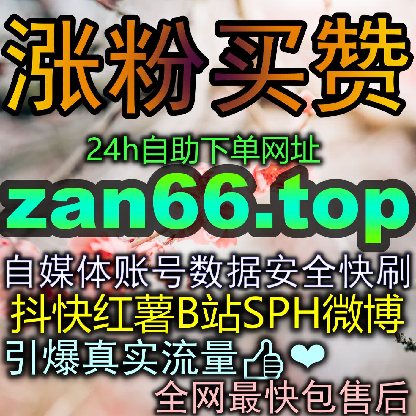 TikTok用户随机表情评论跨国引流：海外短视频创作者如何通过国际化运营让互动量稳步上涨 episode artwork