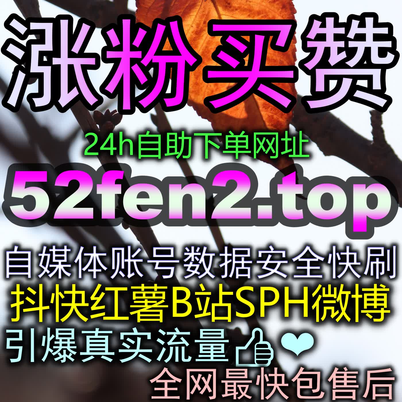 解读微信生态全域流量赋能下视频号业务如何帮助传统企业实现数字化转型升级 episode artwork