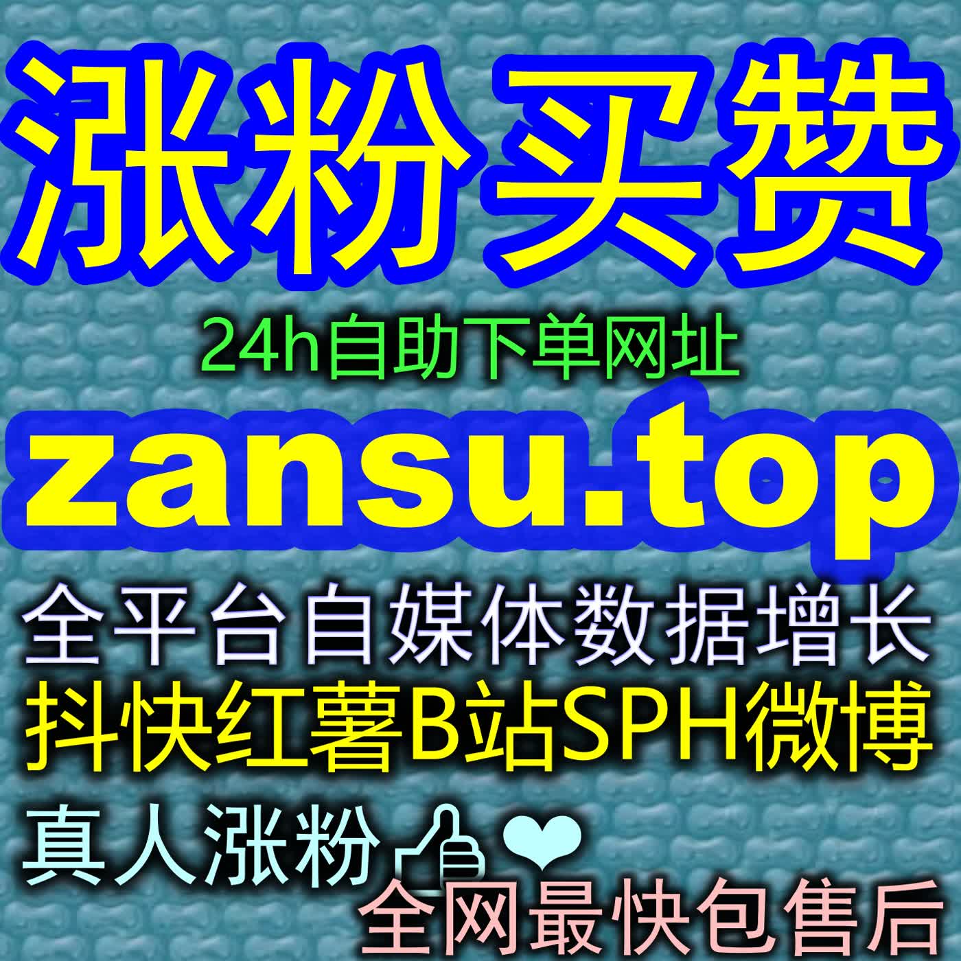 剖析微博主页阅读数据对明星与头部网红商业代言溢价能力的底层支撑逻辑 episode artwork