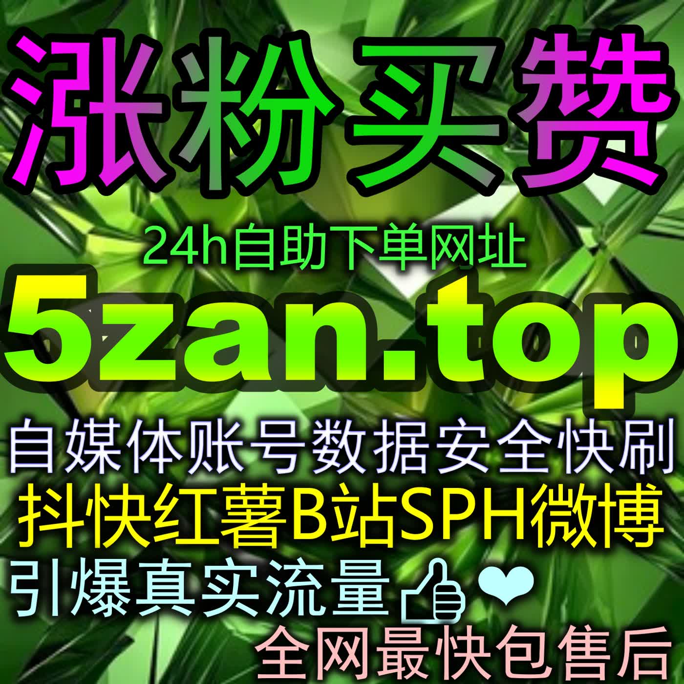 看明白小红书纯关键词搜索的排名机制后新做的小号也能轻松在垂直赛道撕开一道曝光缺口 episode artwork