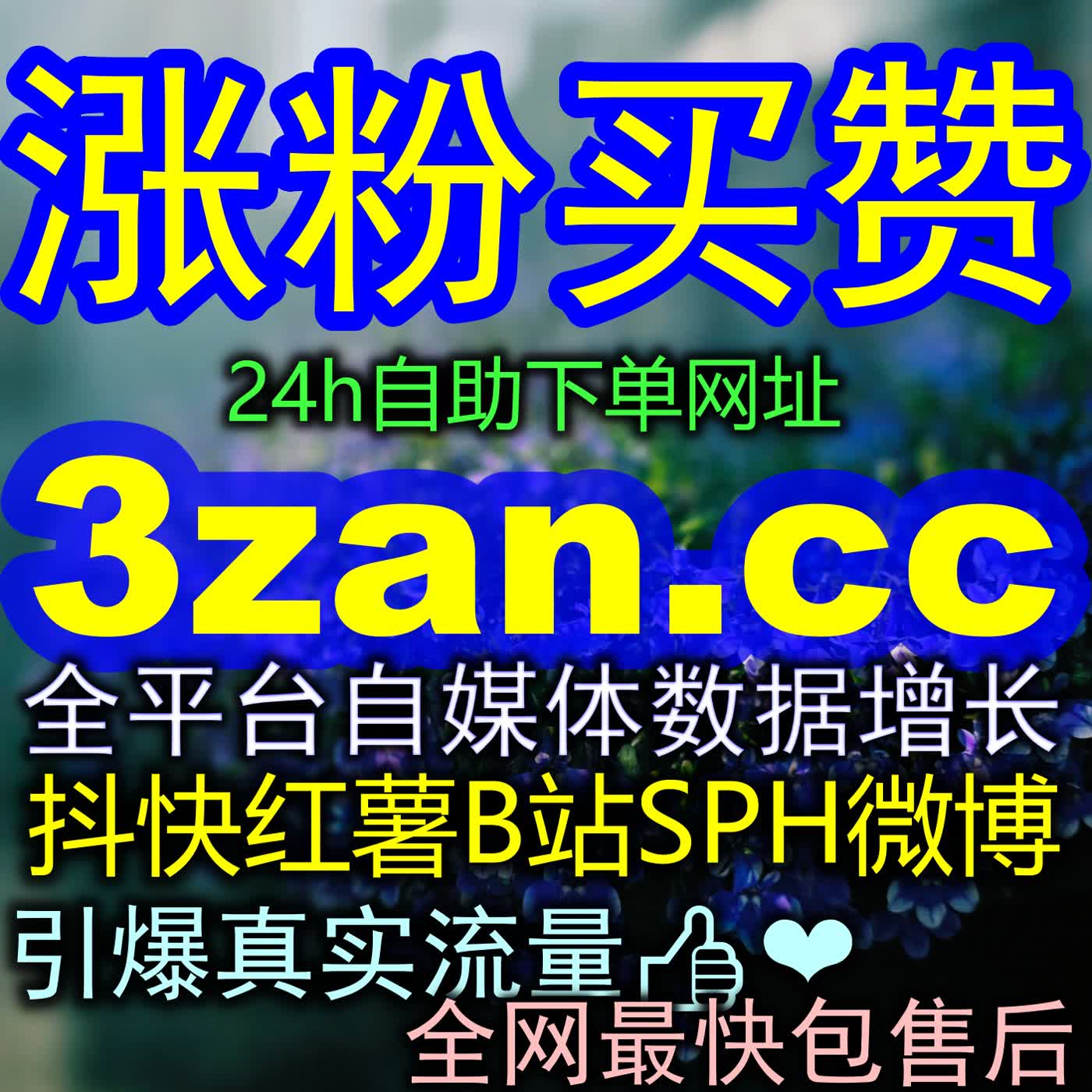 那些在海域爆火的跨境账号靠着TikTok用户随机表情评论就能轻松骗过算法拿到百倍流量 episode artwork