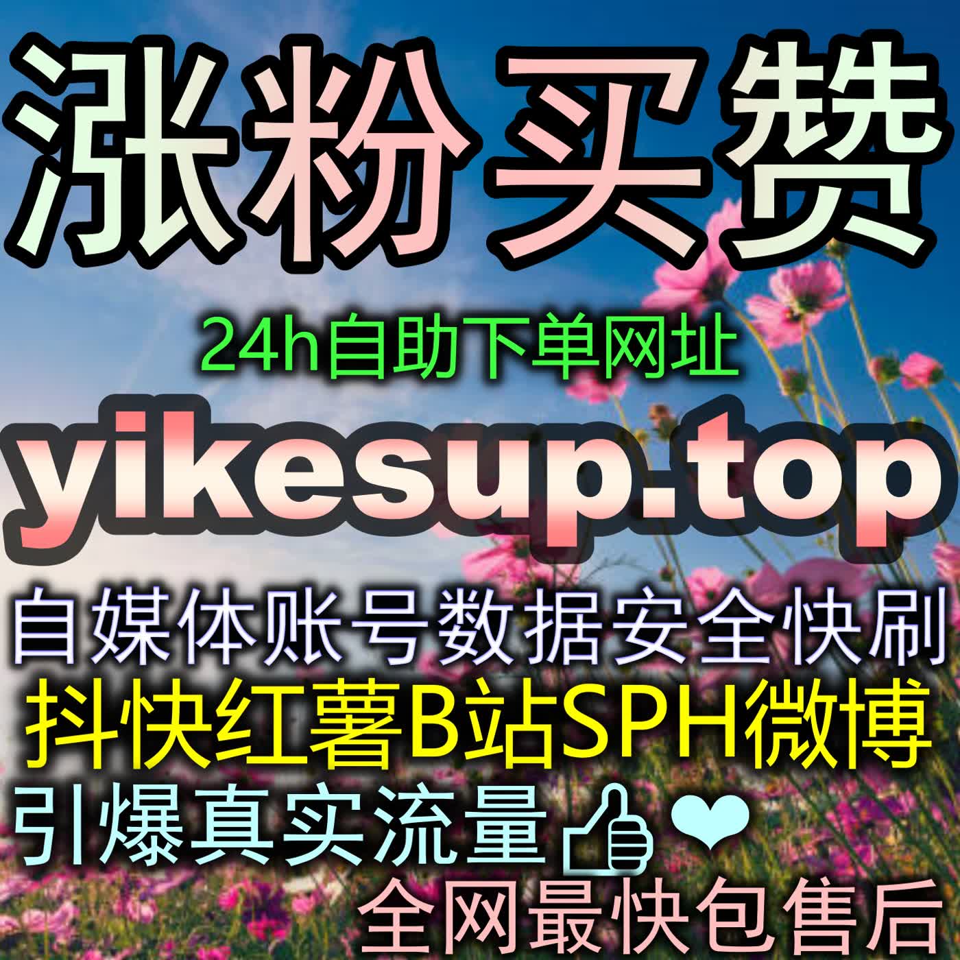 做图文种草到底要如何布局才能让红薯小眼睛发现页阅读数据在半天之内实现几何级翻倍 episode artwork