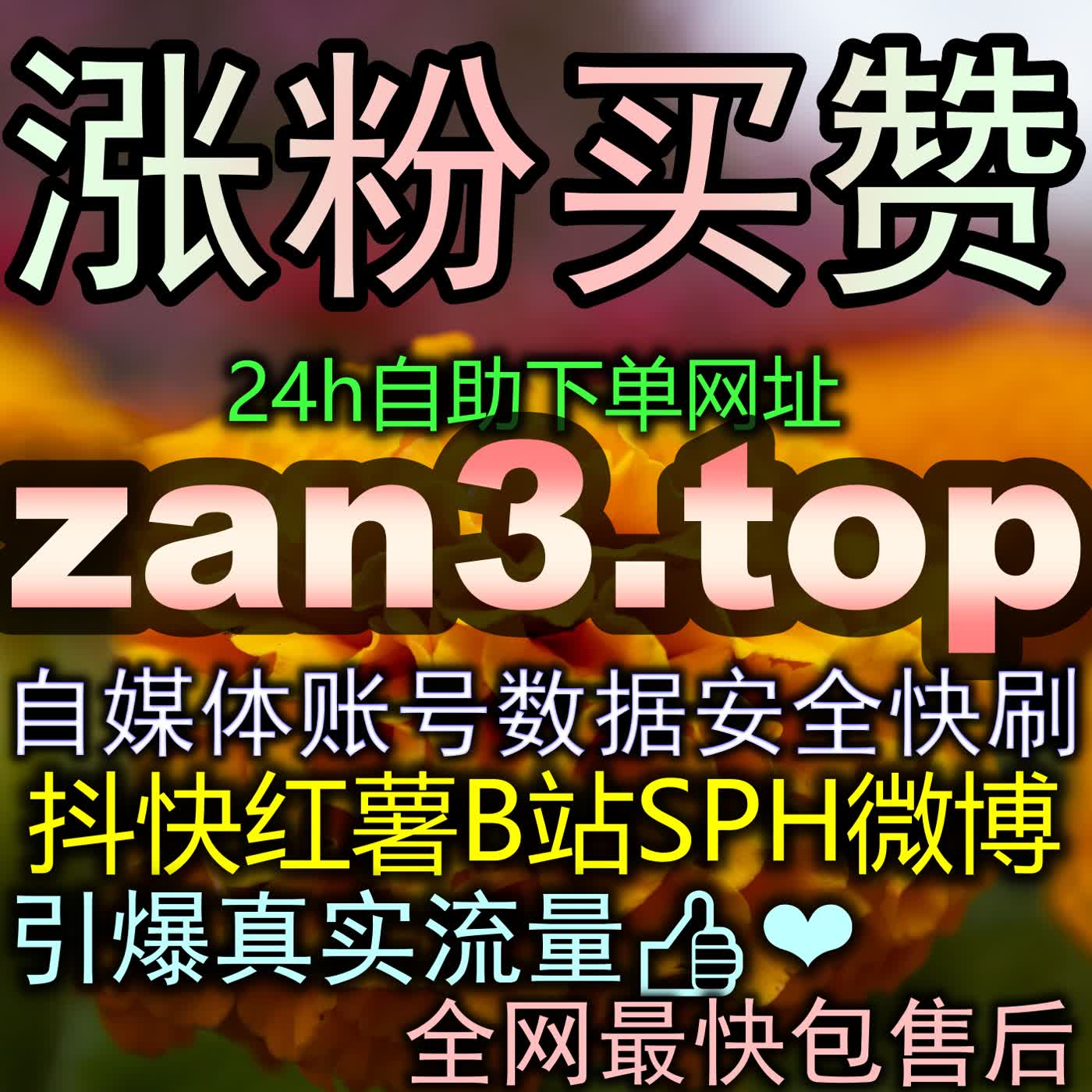 汽车资讯权威度打造与长视频交互优化：易车网与优酷社区气氛双向升级 episode artwork