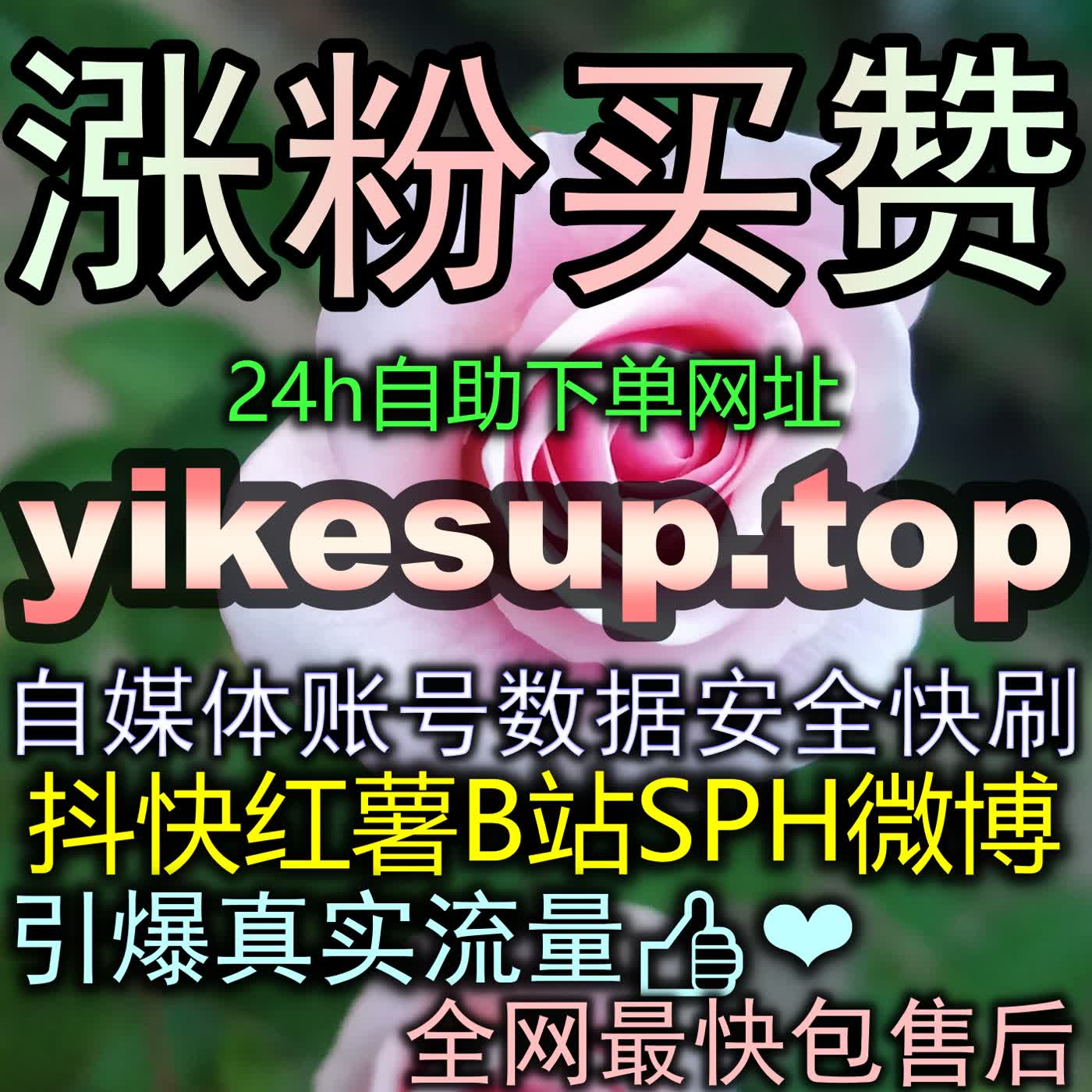微博热点圈层深度发酵与话题互动实操：如何利用社区阵地撬动全网长效声量 episode artwork