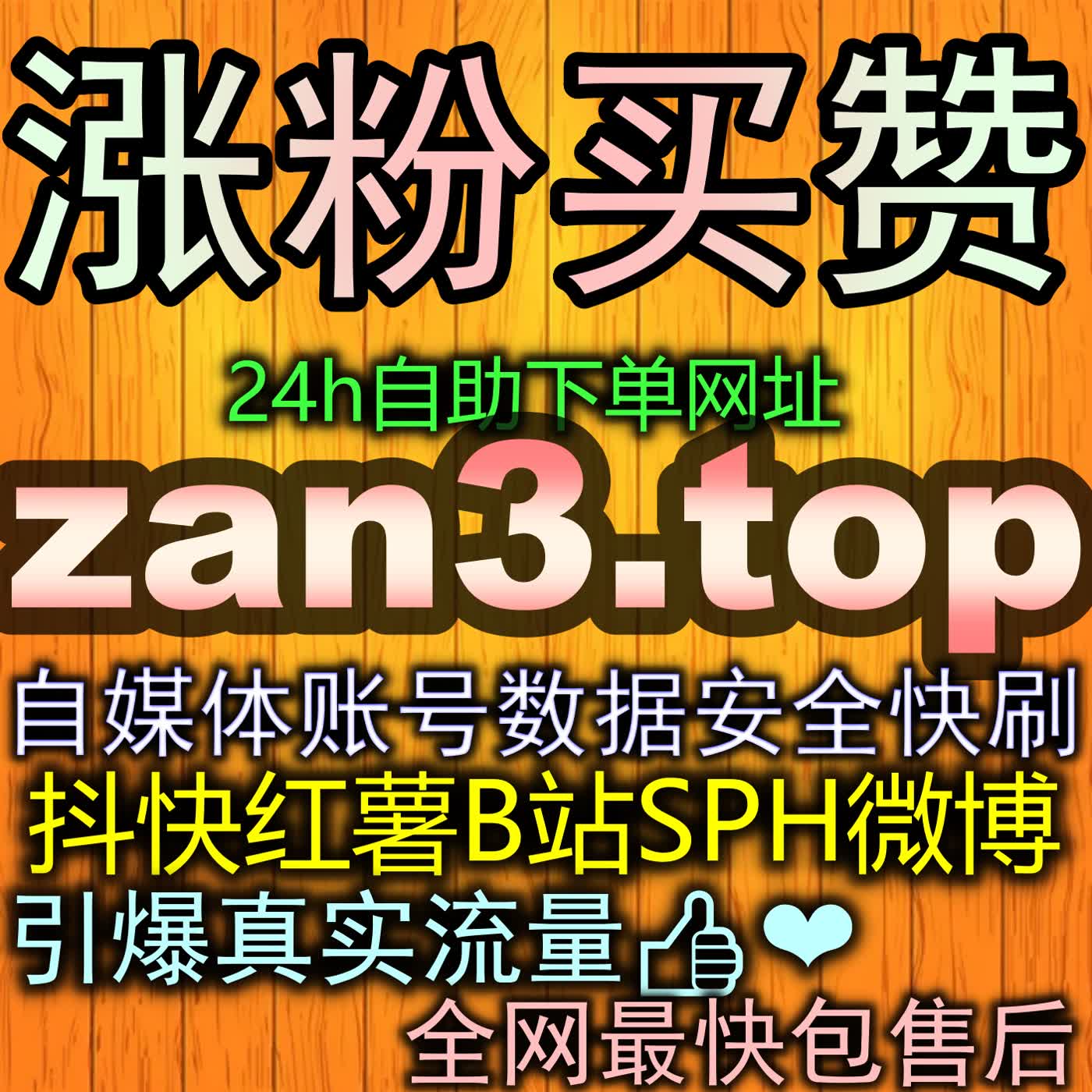 主流门户新闻评论区氛围治理与引导：网易新闻热评机制背后的声量法则 episode artwork
