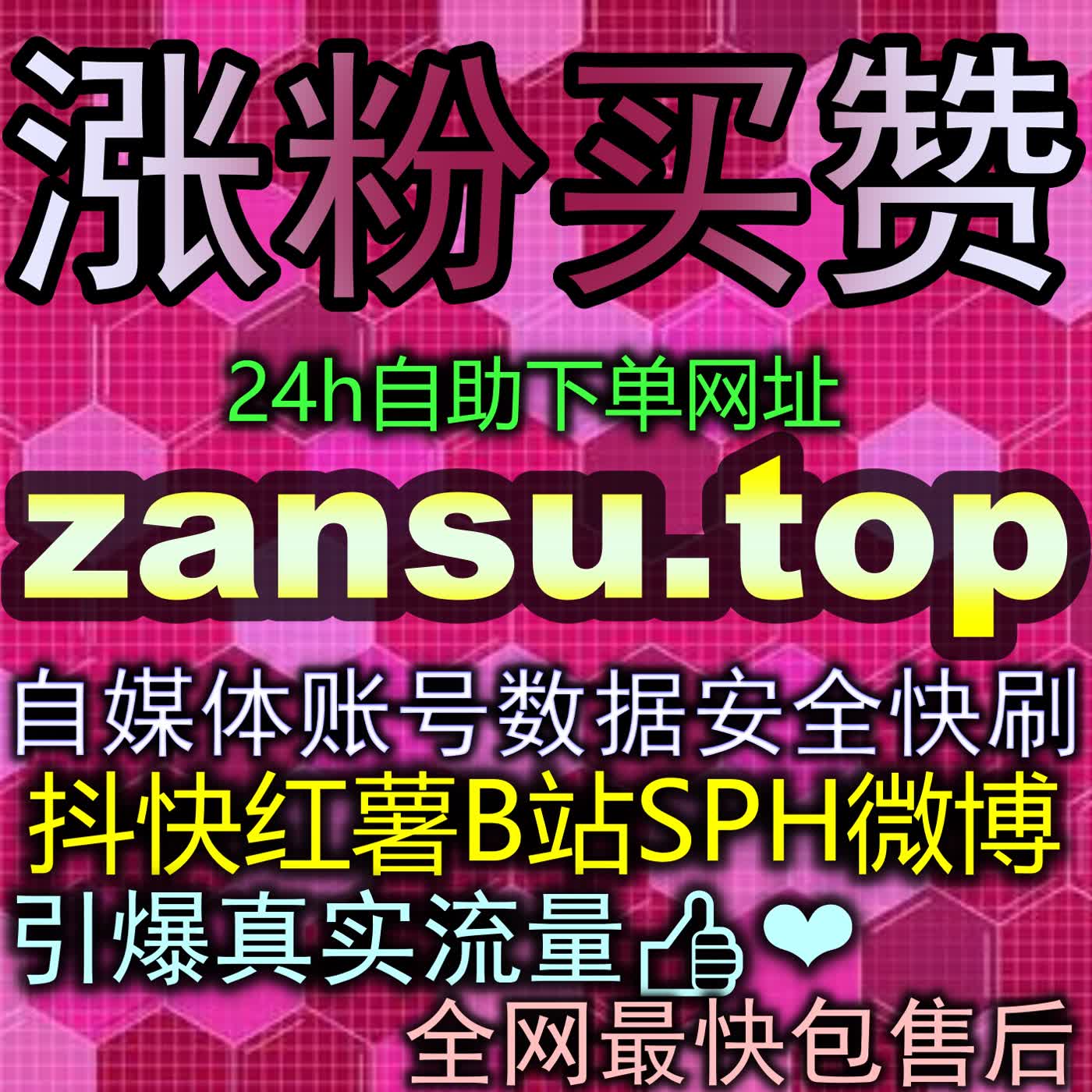小红书商业千粉门槛跨越与百家号互动提效：全网多阵地账号权重拉升干货 episode artwork