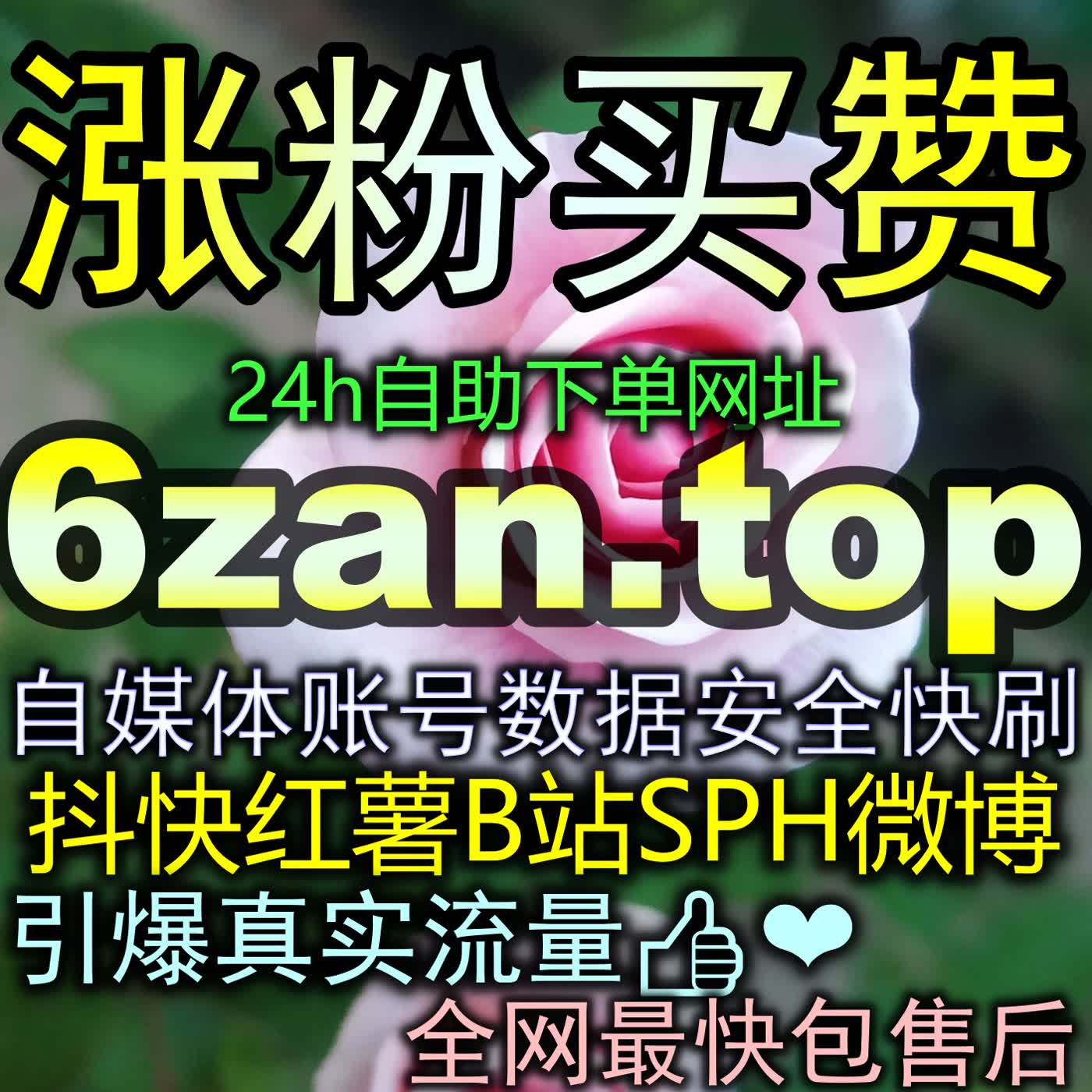 电商变现工具链全开：如何一站式解锁全域带货增长新通道 episode artwork