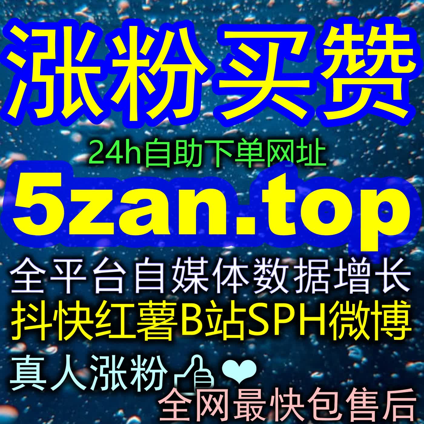 全生态流量增长模型重构：从曝光基数到视频完播的层级递进实操 episode artwork
