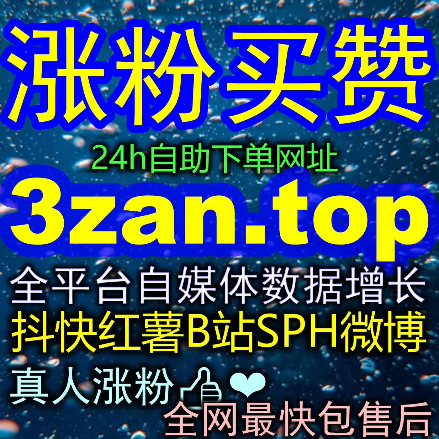 种草社区防护与留存闭环：后台指标监控与高粘性粉丝沉淀实操 episode artwork