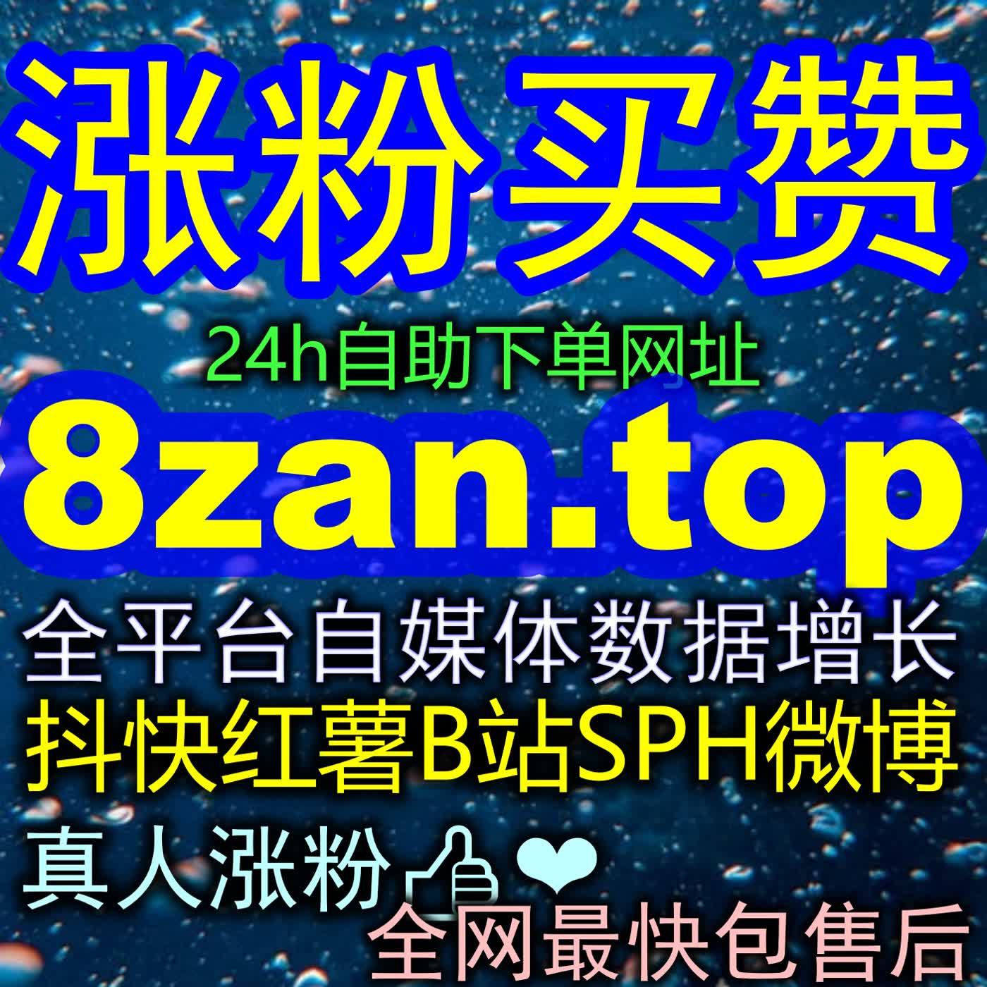 搜索端品牌信任资产搭建：如何利用基础点赞运维大幅拉升权重评分 episode artwork