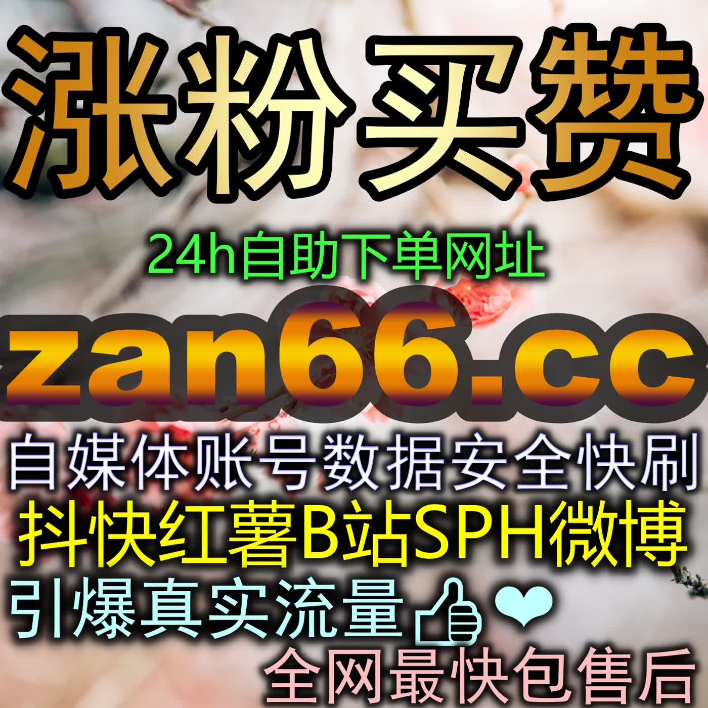 垂直车企权威度塑造与影音气氛引导：易车网与优酷社区双阵地提效干货 episode artwork