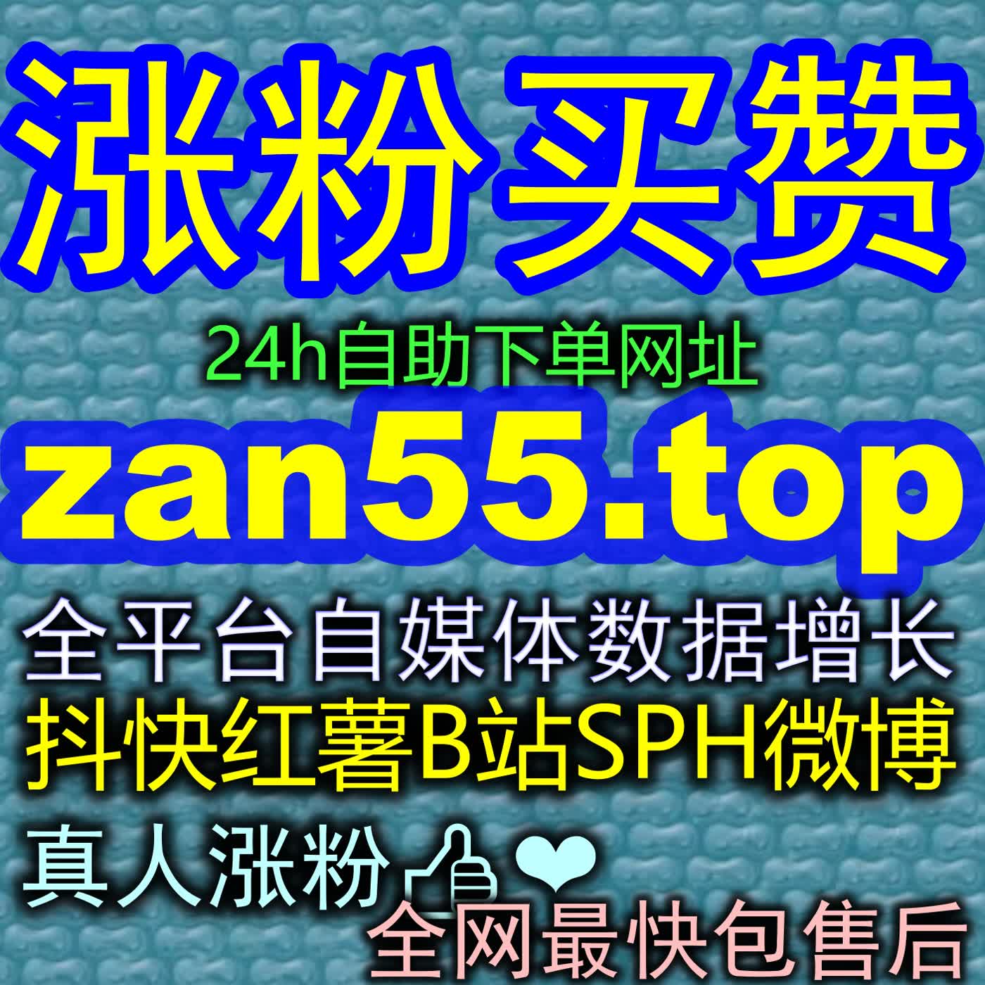 新闻门户跟贴区风向引导法则：网易热评机制背后的声量构建与公关防护 episode artwork