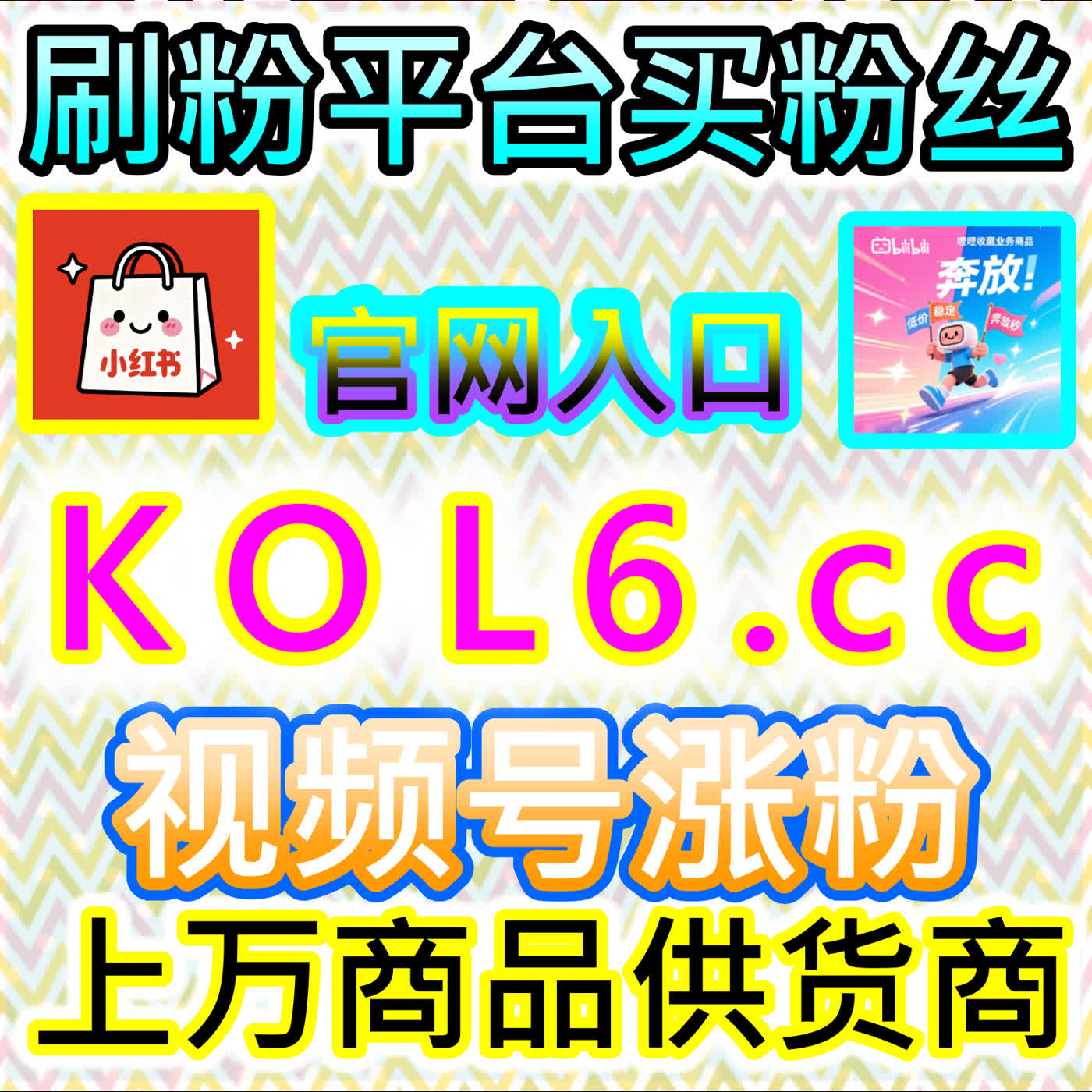 全面解析百家播放阅读双端增长法则：打通图文与中视频生态的流量密码 episode artwork