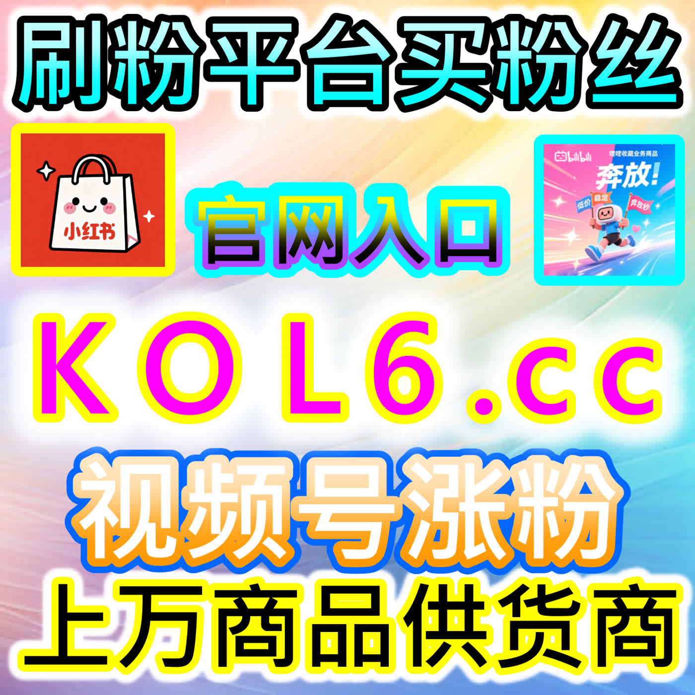 解密百家收藏分享核心策略：突破百度搜索长尾壁垒与实现裂变式增长的秘诀 episode artwork