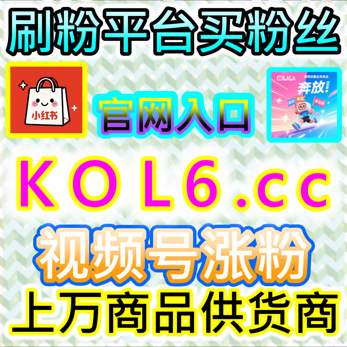 玩转百家赞底层逻辑：引爆百度全域资讯生态与大幅提升文章推荐权重的秘诀 episode artwork