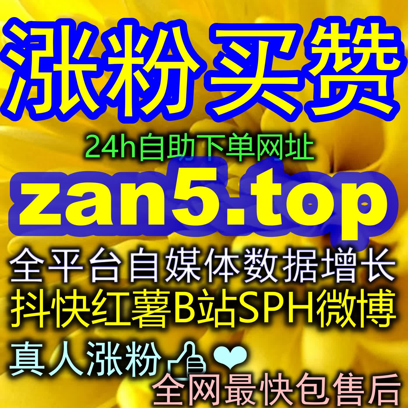 Artwork for 即时响应拉满互动势能:利用秒跑数据快速抢占公众号互动高地