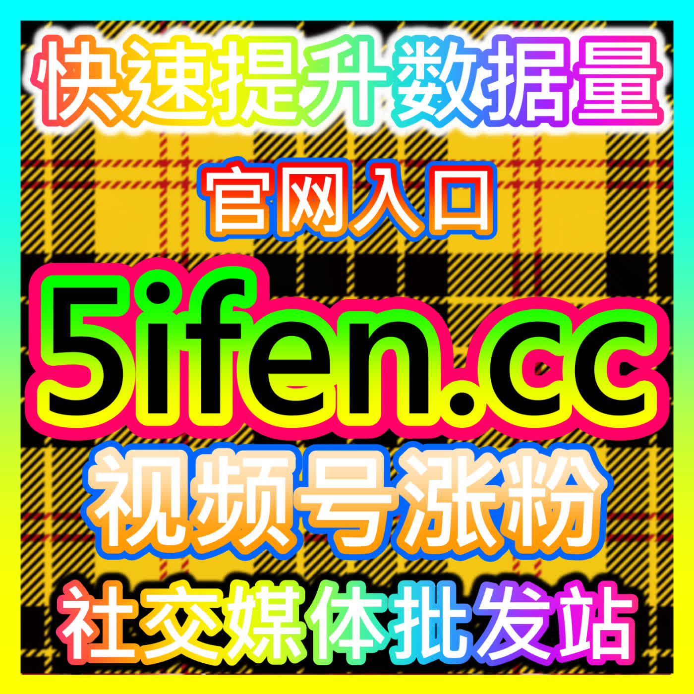 Artwork for 爱奇艺弹幕实时互动艺术:解码长视频情绪共鸣与引爆二创社区热度的法则