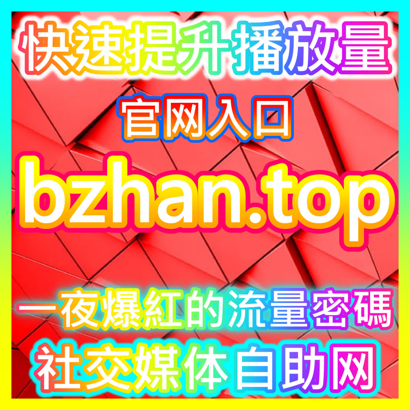 通过 52kol.top 科学管理资讯内容的收藏夹权重，让优质干货在算法推荐中更具含金量与长尾效应 episode artwork