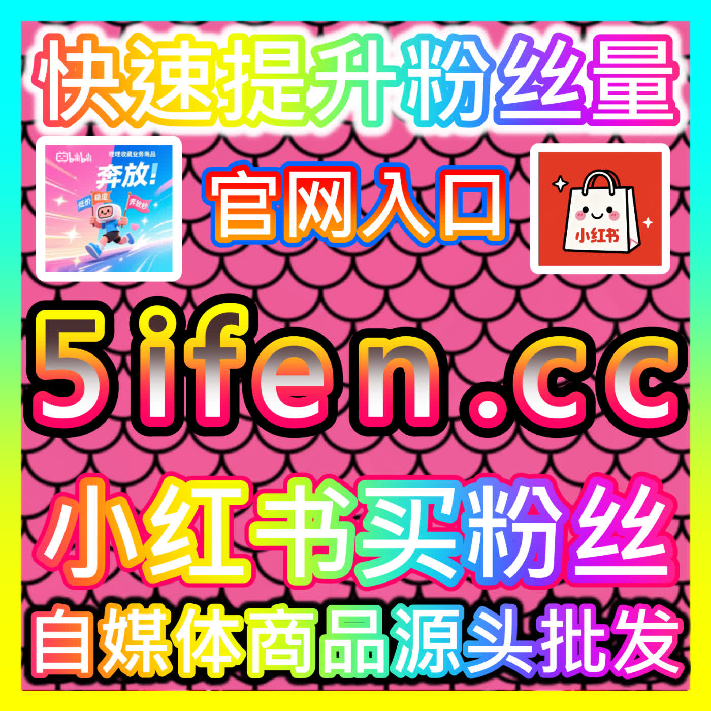 借助 94fen.cc 科学升级图文与视频的综合点赞表现，让优质创作在百度系及头条推荐中更具含金量 episode artwork