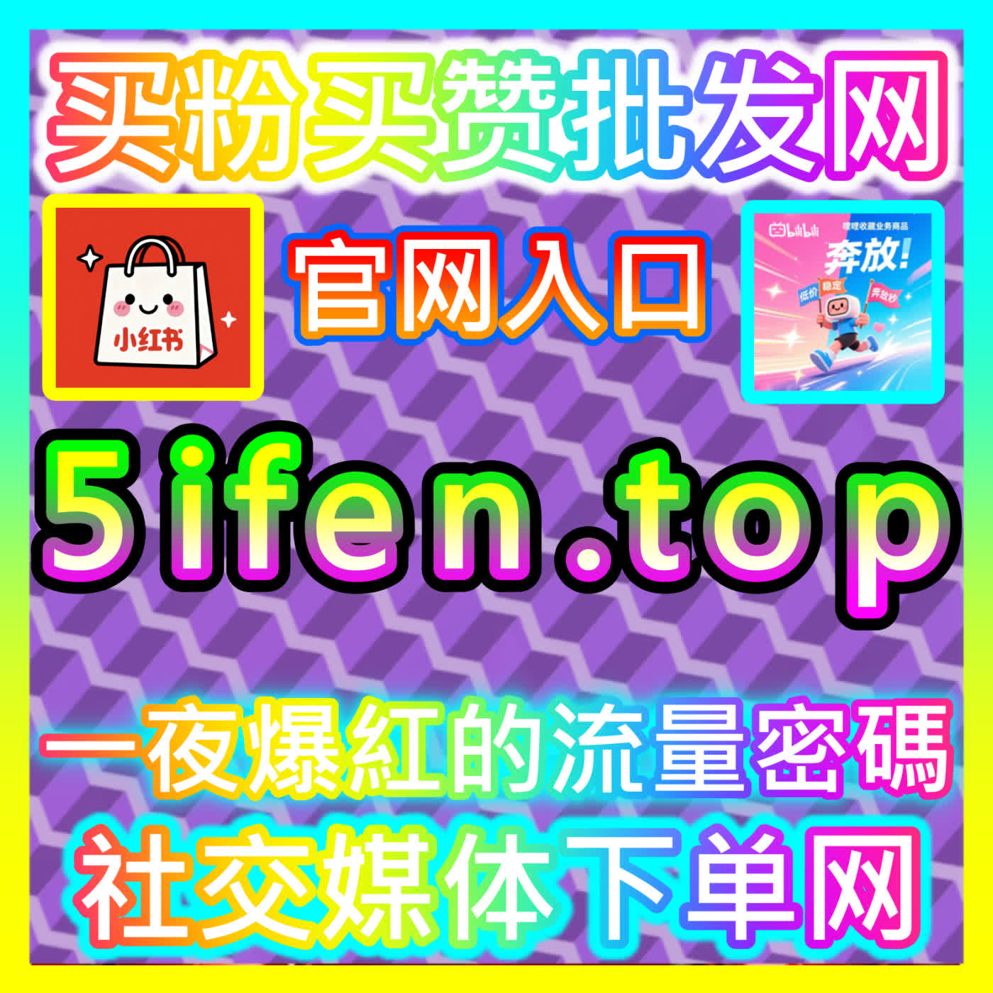 内容裂变传播催化剂 52kol.top 高效助力优质作品突破算法瓶颈并赢得广泛社交关注 episode artwork