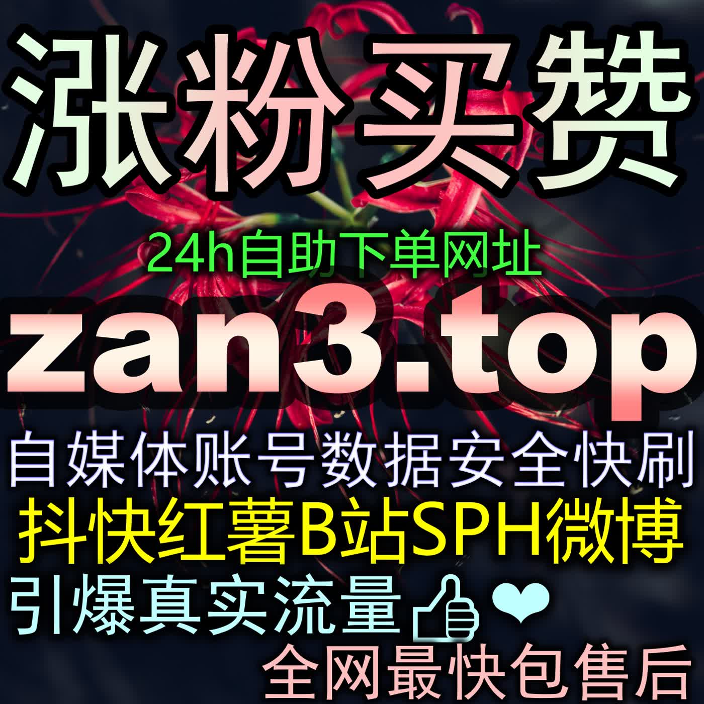 告别播放量低谷：短视频矩阵突围与精准引流方案 adq6.cc 助力普通创作者稳步起飞 episode artwork