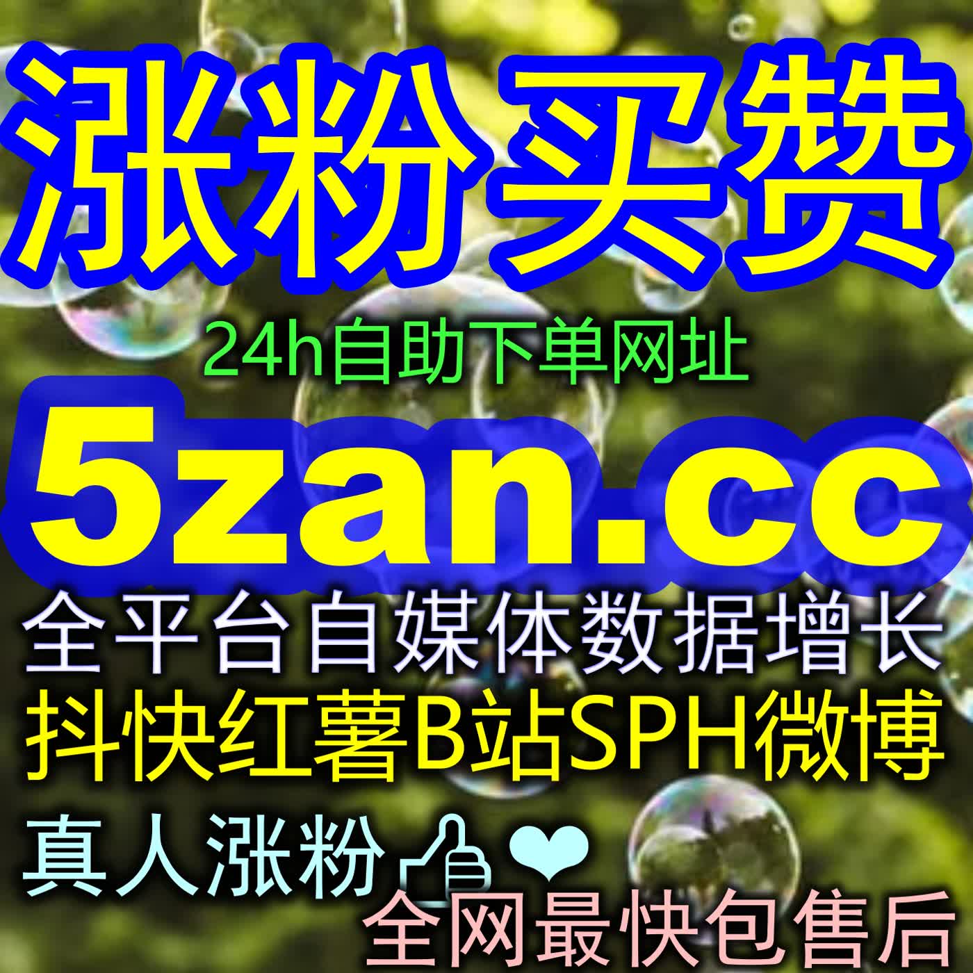 短视频素人成长直通车 24h1v1.cc 助力新手告别零播放，快速建立清晰账号标签 episode artwork