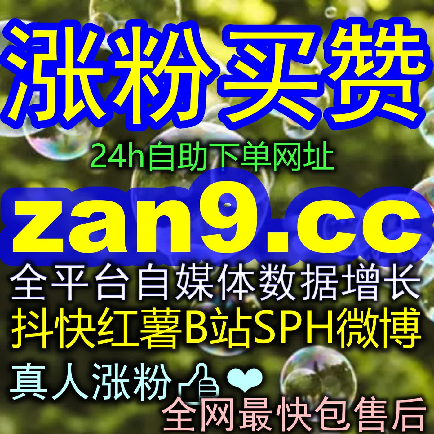 想知道如何快速提升视频热度吗？今天为你分享 B站真人分享 24h1v1 助力内容破圈的实用技巧与运营干货。 episode artwork