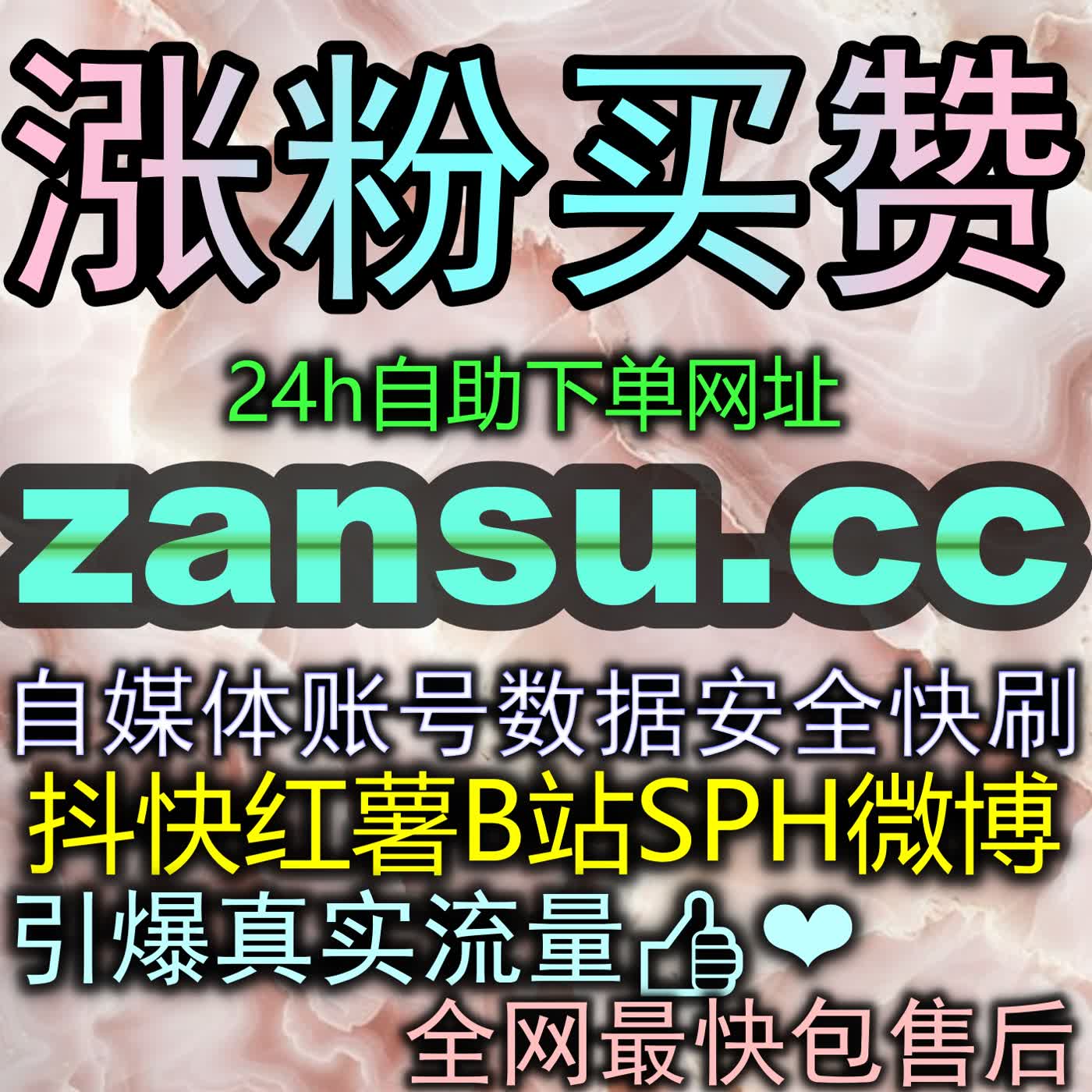 全域智能达人撮合系统 54gpt.cc 依托用户洞察，实现品牌与创作者的高效智能匹配 episode artwork